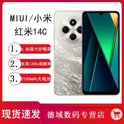 MIUI/小米 Redmi红米14C手机新品智能红米小米大音...