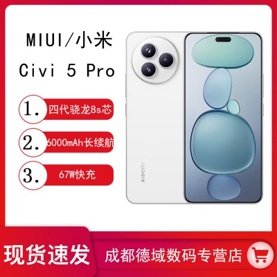 MIUI/小米 Xiaomi Civi 5Pro新品手机新款...